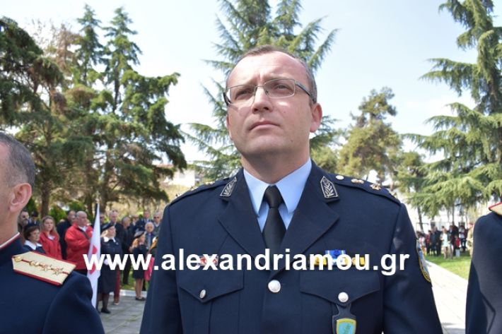 alexandriamou.gr_katathesi20188076