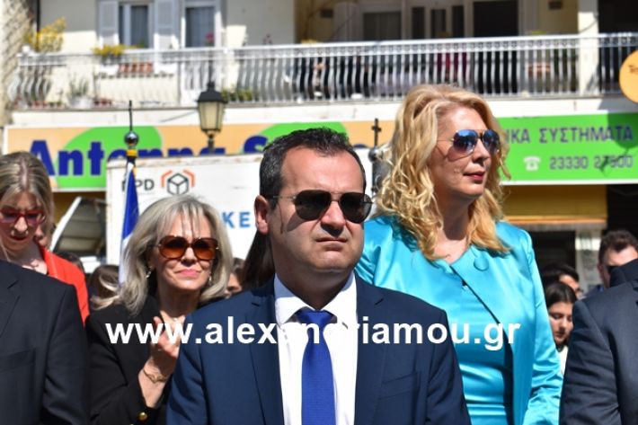 alexandriamou.gr_katathesi20188078