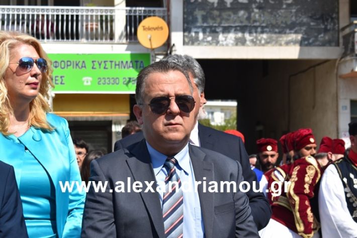 alexandriamou.gr_katathesi20188079