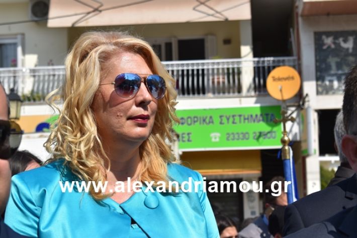 alexandriamou.gr_katathesi20188080