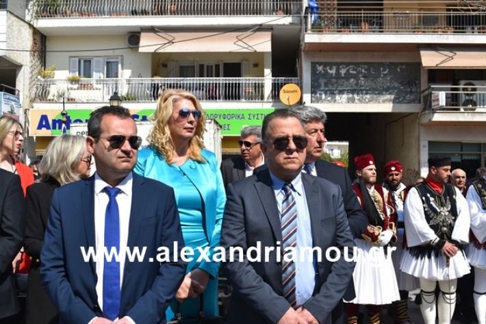 alexandriamou.gr_katathesi20188082