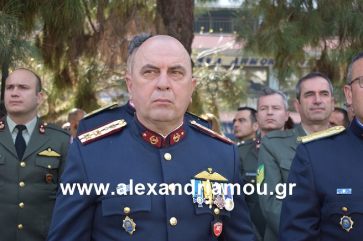 alexandriamou.gr_katathesi20188089