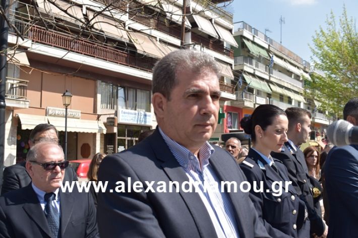 alexandriamou.gr_katathesi20188092