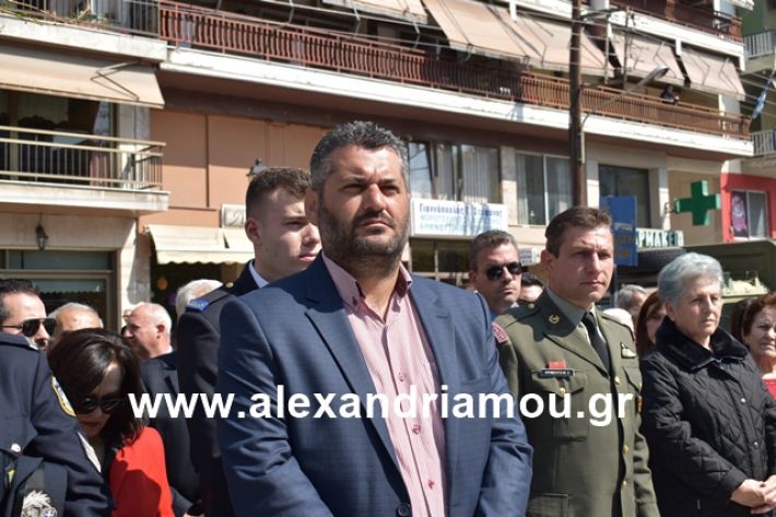 alexandriamou.gr_katathesi20188093