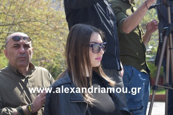 alexandriamou.gr_katathesi20188095