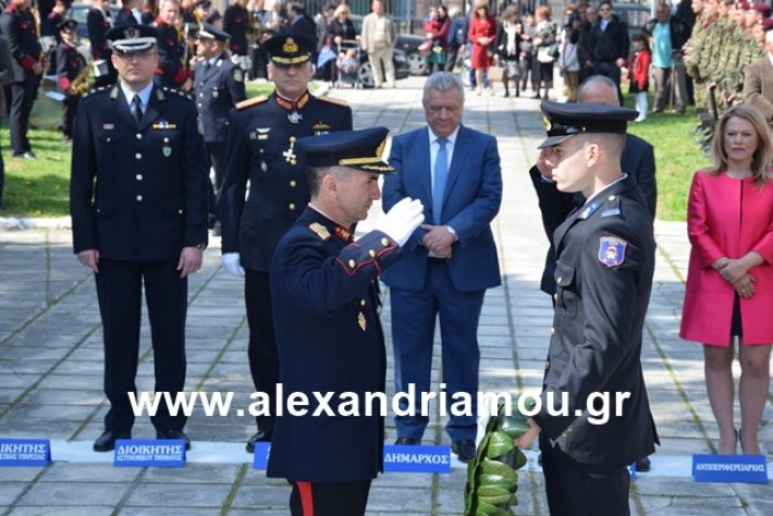 alexandriamou.gr_katathesi20188099