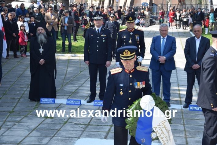 alexandriamou.gr_katathesi20188102