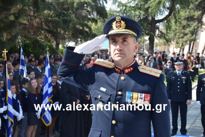 alexandriamou.gr_katathesi20188107