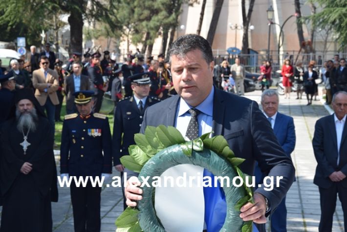 alexandriamou.gr_katathesi20188113