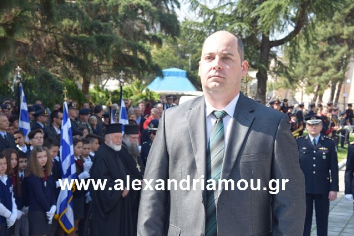 alexandriamou.gr_katathesi20188124