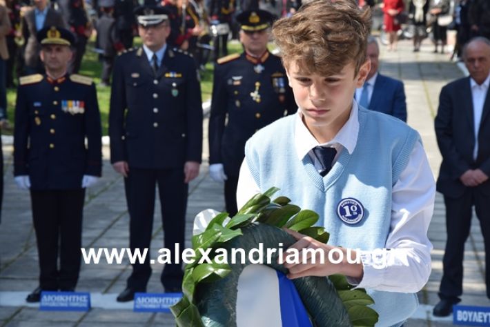 alexandriamou.gr_katathesi20188134