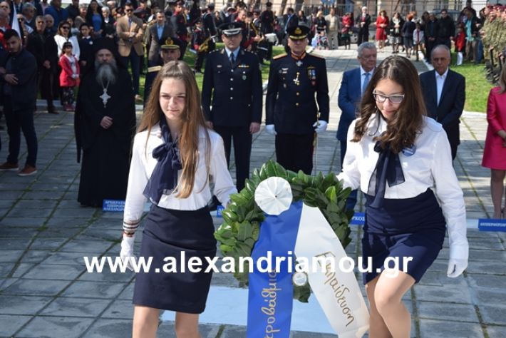 alexandriamou.gr_katathesi20188146