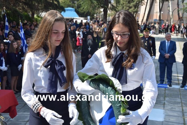 alexandriamou.gr_katathesi20188149