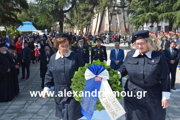 alexandriamou.gr_katathesi20188162