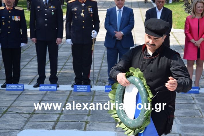 alexandriamou.gr_katathesi20188169