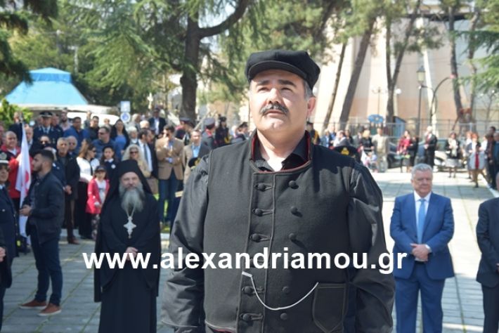 alexandriamou.gr_katathesi20188174