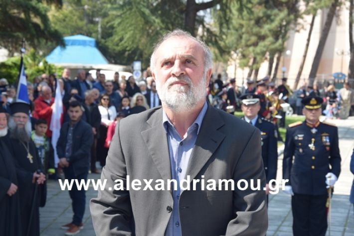 alexandriamou.gr_katathesi20188189