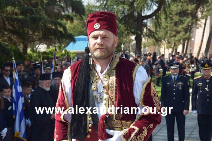 alexandriamou.gr_katathesi20188217