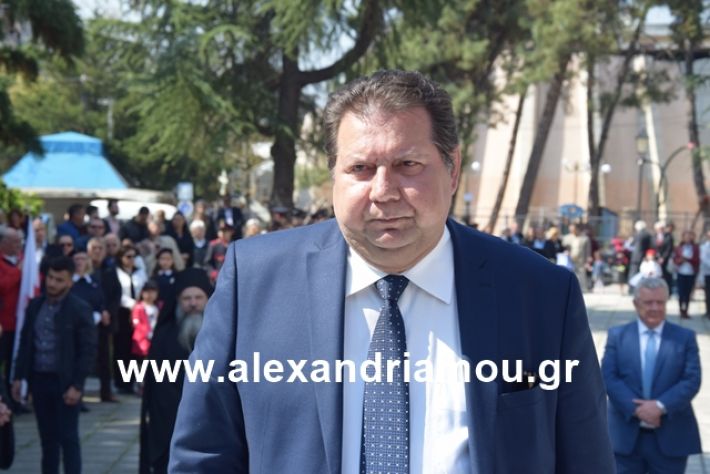 alexandriamou.gr_katathesi20188223