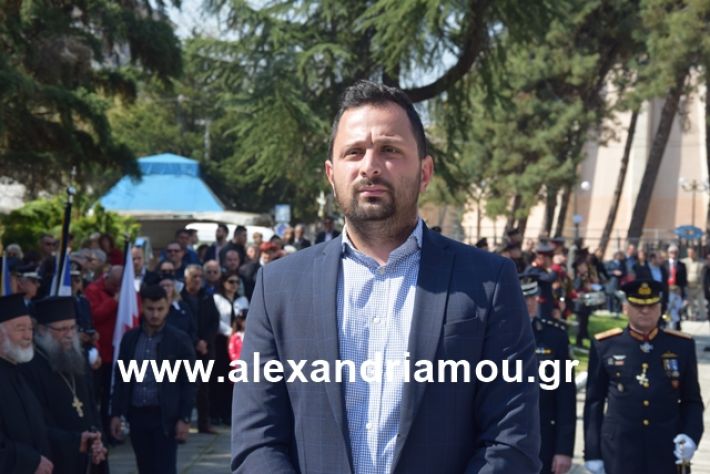 alexandriamou.gr_katathesi20188233