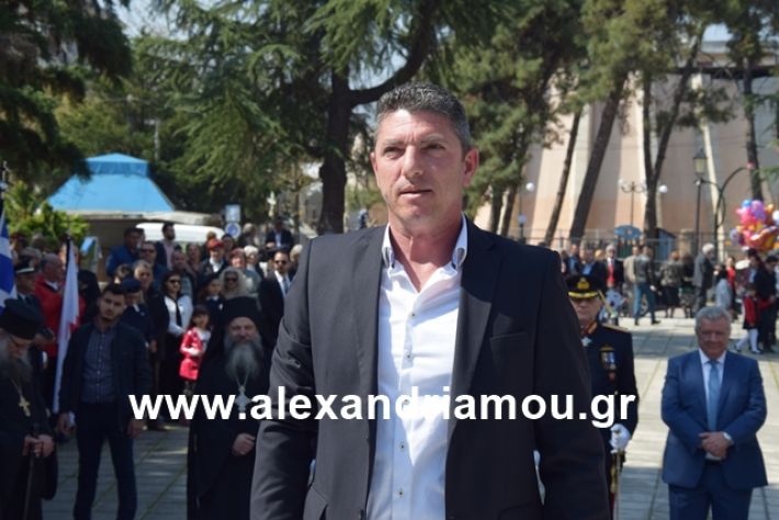 alexandriamou.gr_katathesi20188241