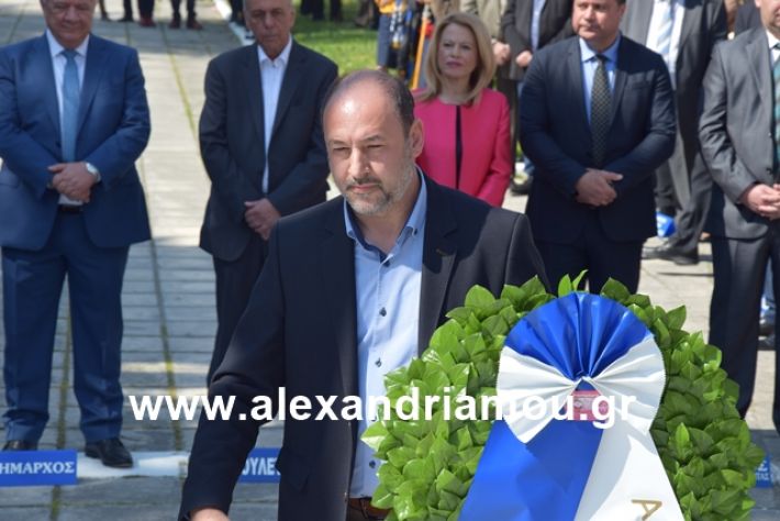 alexandriamou.gr_katathesi20188244