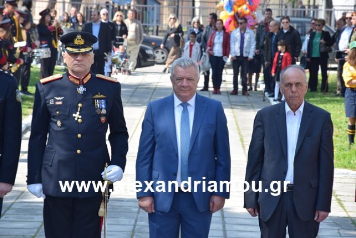 alexandriamou.gr_katathesi20188273