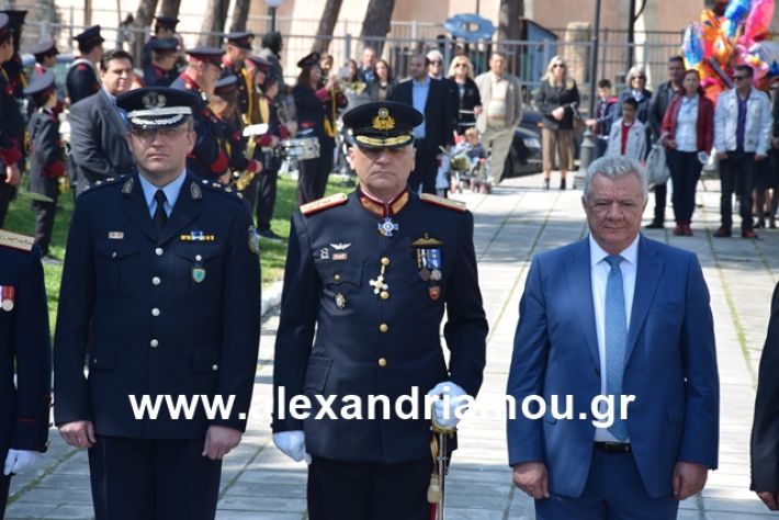 alexandriamou.gr_katathesi20188274