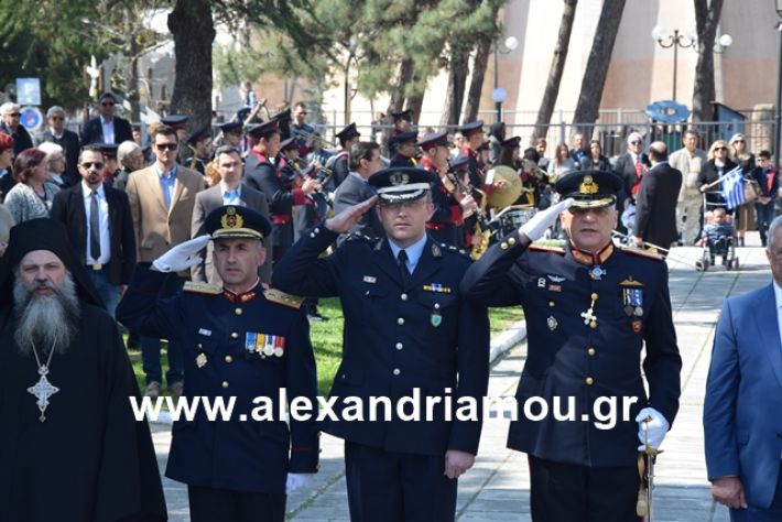 alexandriamou.gr_katathesi20188291