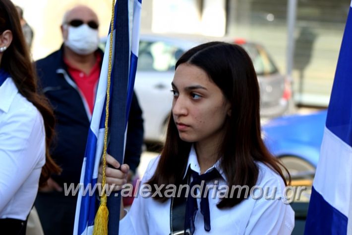 alexandriamou.gr_katathesi28102IMG_0791