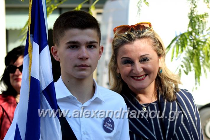 alexandriamou.gr_katathesi28102IMG_0793