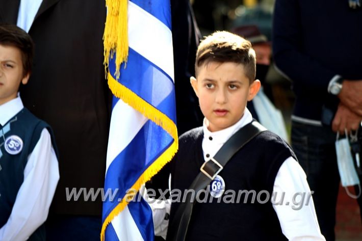 alexandriamou.gr_katathesi28102IMG_0802