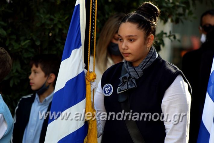 alexandriamou.gr_katathesi28102IMG_0807