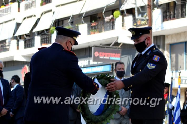 alexandriamou.gr_katathesi28102IMG_0852