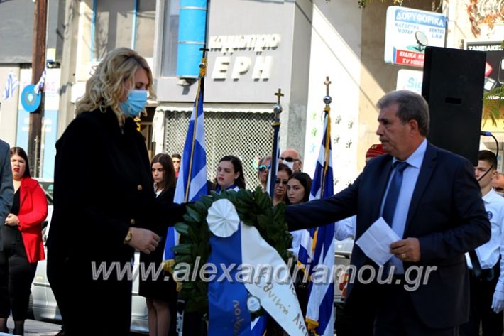 alexandriamou.gr_katathesi28102IMG_0858