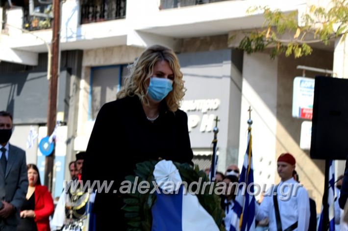 alexandriamou.gr_katathesi28102IMG_0859