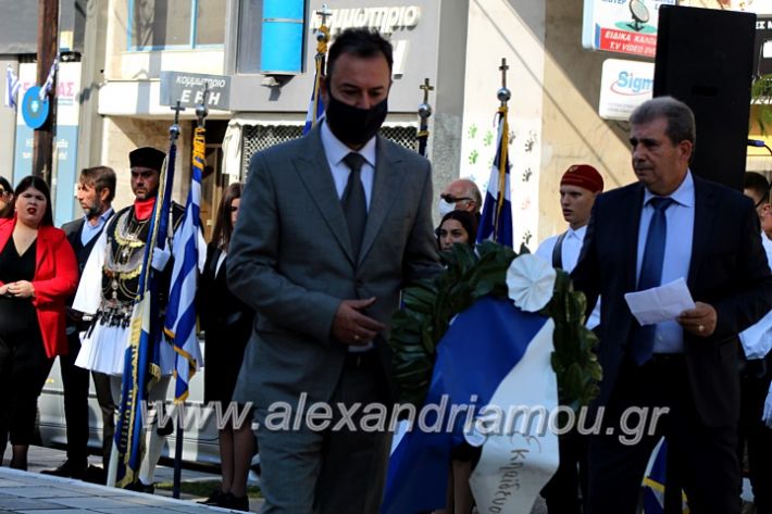 alexandriamou.gr_katathesi28102IMG_0861