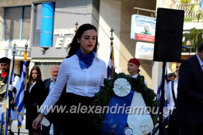 alexandriamou.gr_katathesi28102IMG_0864