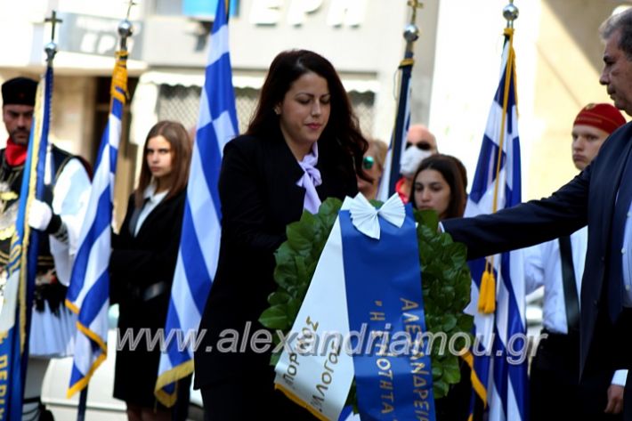 alexandriamou.gr_katathesi28102IMG_0873