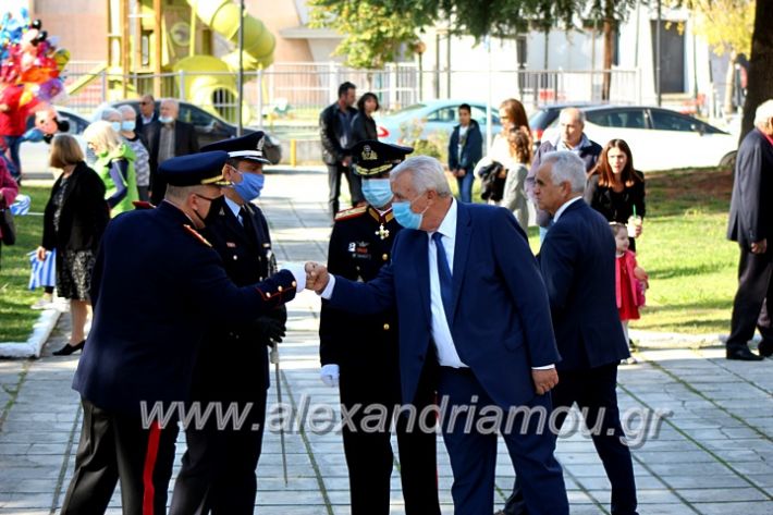 alexandriamou.gr_katathesi28102IMG_0898