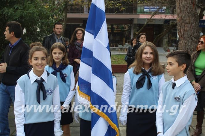 alexandriamou.gr_17noevri2019000