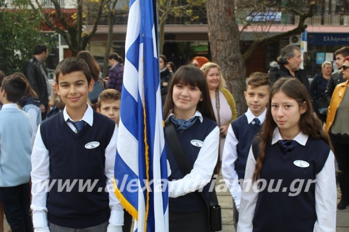 alexandriamou.gr_17noevri2019004