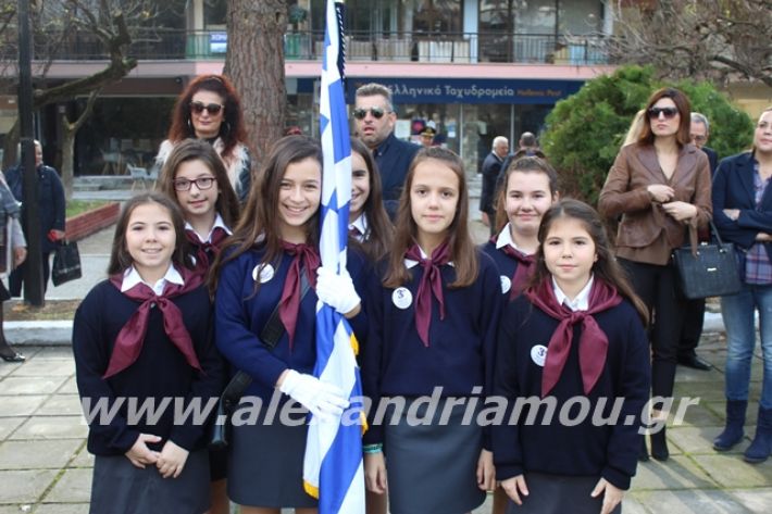 alexandriamou.gr_17noevri2019009