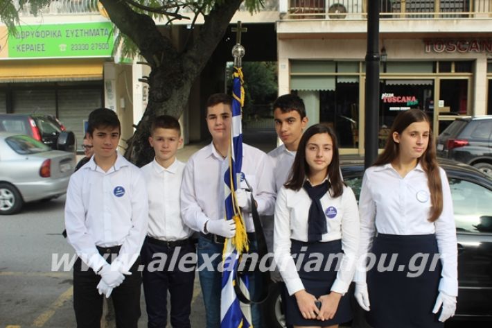 alexandriamou.gr_17noevri2019013