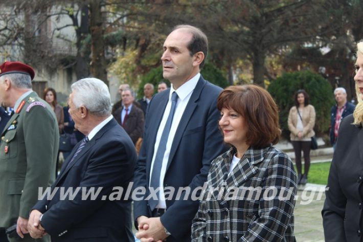 alexandriamou.gr_17noevri2019034