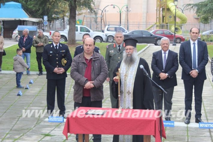 alexandriamou.gr_17noevri2019048