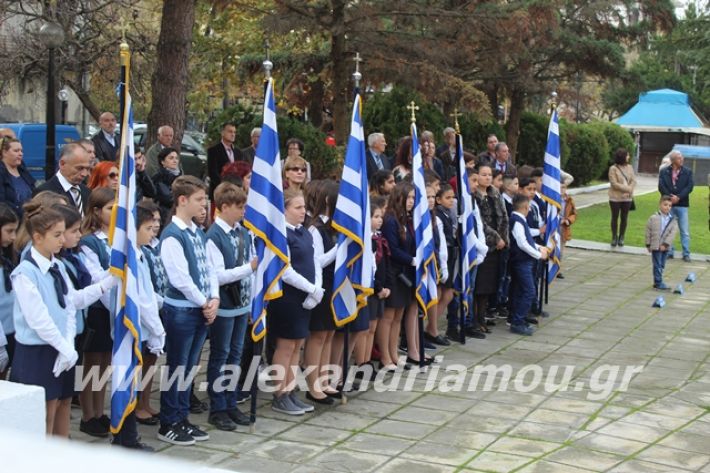 alexandriamou.gr_17noevri2019051