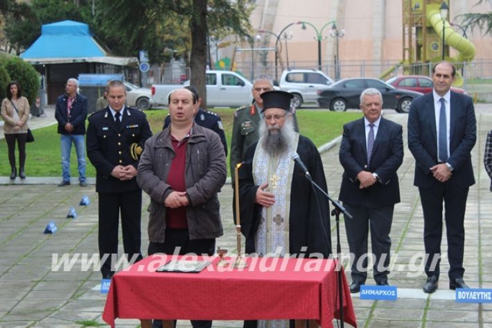 alexandriamou.gr_17noevri2019052