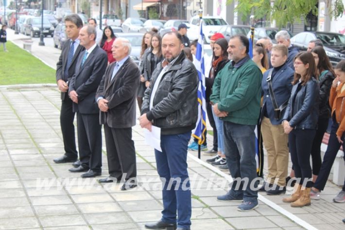 alexandriamou.gr_17noevri2019053