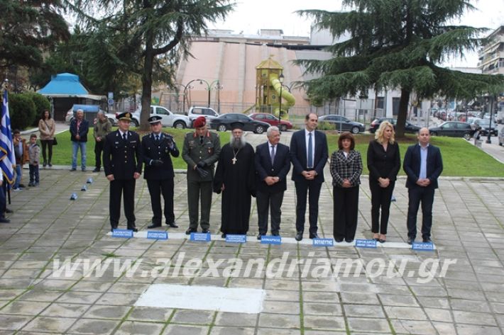 alexandriamou.gr_17noevri2019054